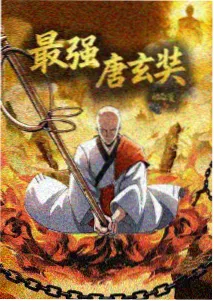 夜间开机时段与电费记录的对照观测图